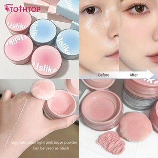 Uslike Jelly Loose Powder แป้งแต่งหน้า ติดทน ปกปิดดี ไม่หลุดง่าย เมคอัพ Waterproof Conceal Powder [TOP]