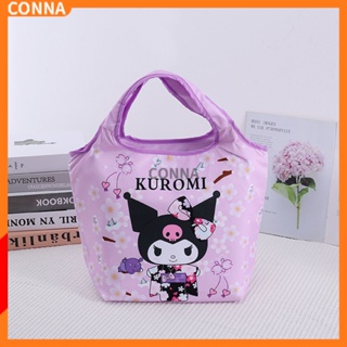 กระเป๋าใส่กล่องอาหารกลางวัน มีฉนวนกันความร้อน ลายการ์ตูน Kuromi Melody Cinnamoroll สําหรับนักเรียน