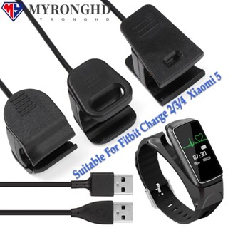 MYRONGHD คลิปชาร์จ USB อุปกรณ์เสริม สําหรับ Fitbit Charge 2 3 4 Xiaomi 5