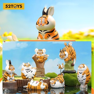 ★Hgtoys★[Optional] [ ] ตุ๊กตาเสืออ้วน 52toys Im Not a Fat Tiger Variety Fat Tiger 2 Series ของเล่นสําหรับเด็ก