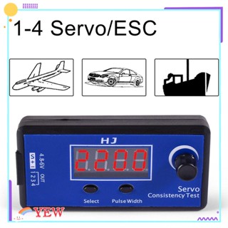 Yew เครื่องทดสอบเซอร์โวดิจิทัล หน้าจอ ESC 3 โหมด DC 4.8~6V สําหรับเครื่องบิน เฮลิคอปเตอร์บังคับ