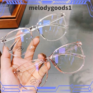 Melodygoods1 แว่นตาป้องกันแสงสีฟ้า สไตล์วินเทจ กันความเมื่อยล้า สําหรับคอมพิวเตอร์ สํานักงาน