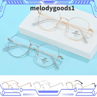 Melodygoods1 แว่นตาป้องกันแสงสีฟ้า กรอบเบาพิเศษ ทนทาน สําหรับสํานักงาน