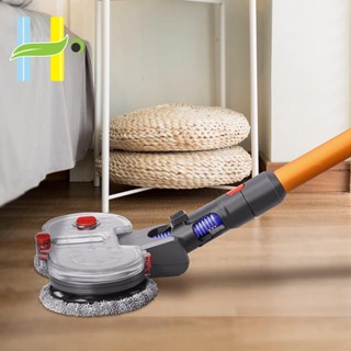 หัวไม้ถูพื้นไฟฟ้า ถอดออกได้ สําหรับเครื่องดูดฝุ่น Dyson V7 V8 V10 V11