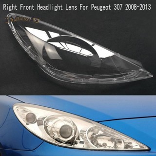 ฝาครอบเลนส์ไฟหน้ารถยนต์ ด้านขวา สําหรับ Peugeot 307 2008-2013