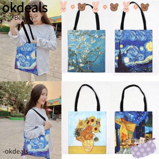 OKDEALS กระเป๋าช้อปปิ้ง ทรงโท้ท ขนาดใหญ่ จุของได้เยอะ ลาย Van Gogh เป็นมิตรกับสิ่งแวดล้อม