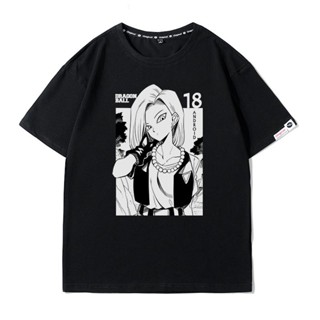 [ขายด่วน] Dragon Ball เสื้อยืด Android 18 การ์ตูนอะนิเมะเสื้อผ้าข้อต่อดราก้อนบอล chic