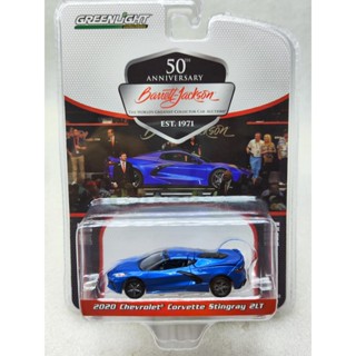 พร้อมส่ง ไฟสีเขียว 1: 64 2020 Chevrolet Corvette C8 Stingray 2LT สีฟ้า และสีดํา สําหรับตกแต่งภายในรถยนต์