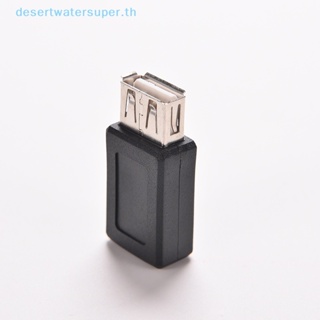 Dws อะแดปเตอร์ USB 2.0 mini 5 pin ตัวเมีย เป็น A ตัวเมีย mp4 ขายดี