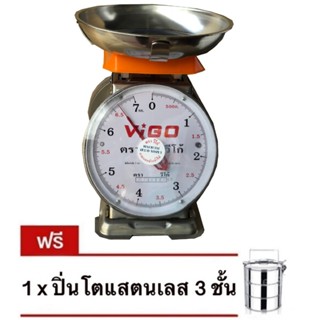 เครื่องชั่ง ตาชั่ง VIGO ขนาด 7 กิโลกรัม จานกลม แถมฟรี ปิ่นโต 3 ชั้น