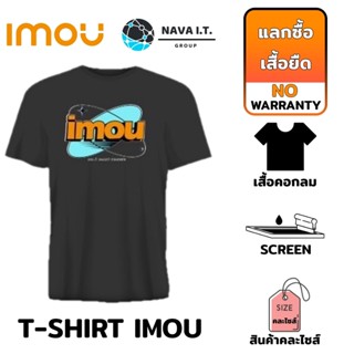 ❤️แลกซื้อ❤️ (654) IMOU เสื้อยืด SCREEN แบรนด์ IMOU สีดำ (คละไซส์)