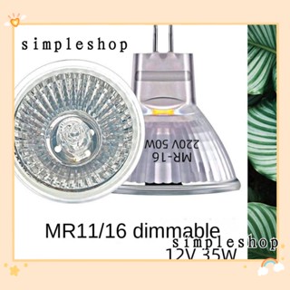 SIMPLE หลอดไฟฮาโลเจน GU10 MR11 35w สําหรับสัตว์เลื้อยคลาน