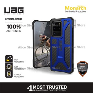 Uag เคสโทรศัพท์มือถือ กันกระแทก สีฟ้า สําหรับ Samsung Galaxy S20 Ultra S20