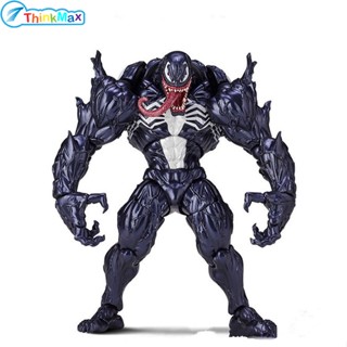 โมเดลฟิกเกอร์ Marvel Legends Variant Monster 6 นิ้ว ของเล่นสําหรับเด็ก