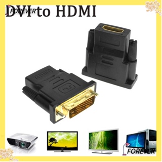 Forever อะแดปเตอร์แปลง Bi-DirectionalDVI ตัวผู้ เป็น HDMI ตัวเมีย 1080P 24+1 Pin DVI เป็น HDMI ทนทาน 1.4 HD HDTV PC