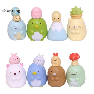 Chunrong โมเดลฟิกเกอร์ อนิเมะ Sumikko Gurashi น่ารัก สําหรับตกแต่งบ้าน รถยนต์ 8 ชิ้น