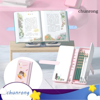 Chunrong กล่องชั้นวางหนังสือ ดินสอ อเนกประสงค์ กันลื่น ปรับมุมได้ 1 ชุด