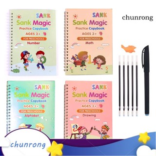 Chunrong สมุดคัดลอกลายตัวอักษรภาษาอังกฤษ ใช้ซ้ําได้ สําหรับเด็ก 4 ชิ้น