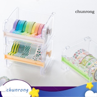 Chunrong กล่องเก็บเทปกาว เครื่องเขียน สําหรับออฟฟิศ