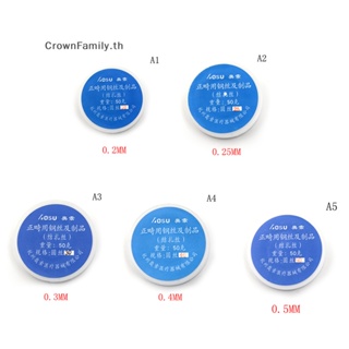 [CrownFamily] ลวดสเตนเลส ขนาด 0.2 มม. - 0.5 มม. สําหรับจัดฟัน