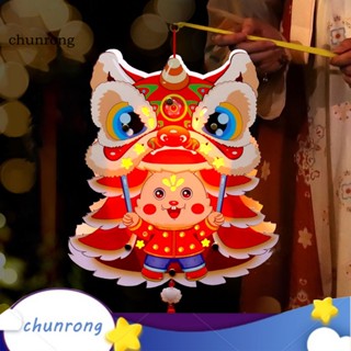 Chunrong โคมไฟกระดาษ ฉลุลาย รูปการ์ตูนกระต่าย สําหรับตกแต่งบ้าน DIY