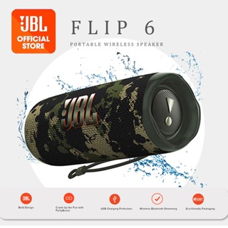 ลำโพงบลูทูธ แท้JBL Flip 6 ลำโพงพกพา กันน้ำกันฝุ่น ลำโพงบรูทูธกลางแจ้ง ลำโพงWireless Bluetooth Speaker Built-in Mic