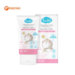 KINDEE Sunscreen Lotion SPF50+ PA++++ โลชันกันแดด สูตรกันน้ำ (50ml.)