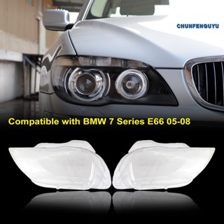 [CFGY Auto] ฝาครอบไฟหน้า พลาสติกใส แบบมืออาชีพ 63127162117 63127162118 สําหรับ BMW 7 Series E66 05-08