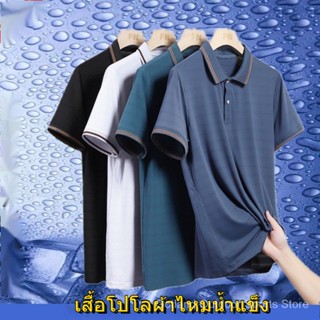 เสื้อโปโลแฟชั่นลำลองผู้ชายแขนสั้น - SB4325