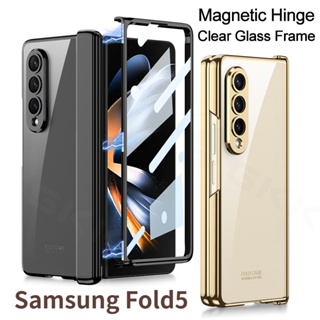 เคสโทรศัพท์มือถือแบบแข็ง ใส พร้อมกรอบฟิล์มกระจก สําหรับ Samsung Galaxy Z Fold 5 Galaxy Z Fold5