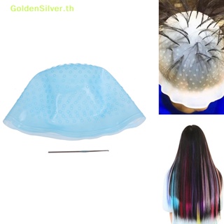 Goldensilver หมวกซิลิโคน สีเงิน + ตะขอย้อมสีผม คุณภาพสูง TH