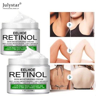 JULYSTAR 50ml Eelhoe Retinol Private Parts Whitening Cream Bleaching Face Body Lightening Cream ใต้วงแขนรักแร้ขาเข่า