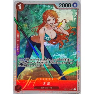 One Piece Card Game [OP01-016] Nami (Rare PA-ST)