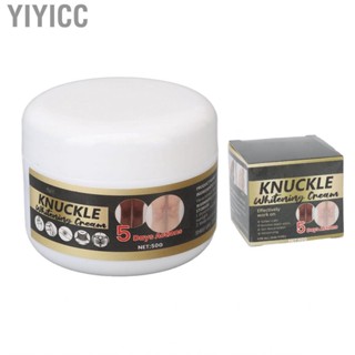 Yiyicc Skin Lightening  Improve Dullness Even  Hyperpigmentation  Dark Spot Corrector 50g for Underarm