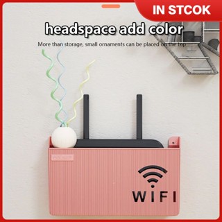 [ของแท้ 100%] Wireless Wifi Router Shelf Storage Box Wall Hanging ABS Plastic Organizer Box Cable Power Bracket Organizer Box Home Decor TH