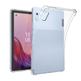 เคสแท็บเล็ต ซิลิโคนใส กันกระแทก 9.0 นิ้ว สําหรับ Lenovo Tab M9 TB-310FU