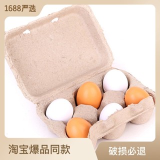 Spot# simulation toy egg duck egg Group 6 boxed Childrens House-playing wooden toy egg wholesale factory direct sales 8jj
