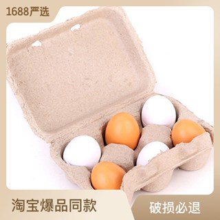 Spot# simulation toy egg duck egg Group 6 boxed Childrens House-playing wooden toy egg wholesale factory direct sales 8jj