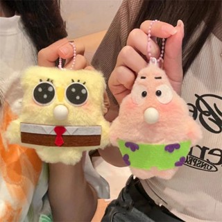 พวงกุญแจ จี้ตุ๊กตาการ์ตูน Spongebob Patrick Star แบบนิ่ม สําหรับตกแต่งกระเป๋าเป้สะพายหลัง กระเป๋าสะพายไหล่