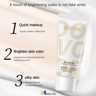 [จุด] Deyutang Zhenyan Plain Whitening Cream Hydrating Lazy Cream Naked Makeup Moisturizing Brightening Face Body Plain Cream MOLISA