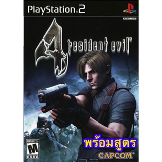 แผ่นเกมส์ resident evil 4 Ps2