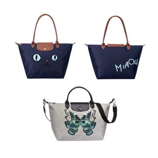 Longchamp Miaou และ Papillon Series (1512/1515/2605/1899) มาพร้อมใบเสร็จ