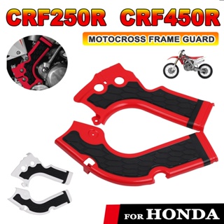 อุปกรณ์เสริมรถจักรยานยนต์วิบาก กรอบสีแดง สําหรับ Honda CRF250R CRF450R CRF 250 450 R