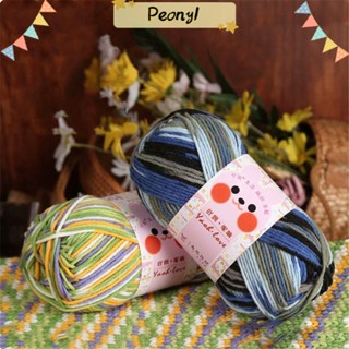 Pdony ไหมพรมผ้าฝ้าย 6 เส้น สีรุ้ง สําหรับถักโครเชต์ DIY