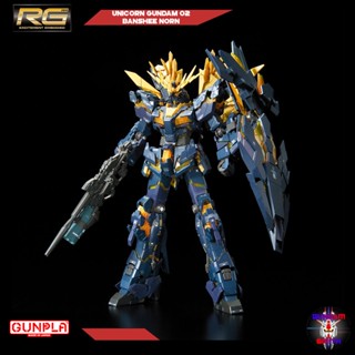 พร้อมส่ง RG 1/144 RX-0[N] UNICORN GUNDAM 02 BANSHEE NORN