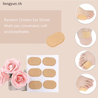 Fengyun แผ่นสติกเกอร์ติดส้นเท้า บรรเทาอาการปวด ป้องกันรอยนิ้วเท้า สีพื้น สําหรับเล่นกีฬา