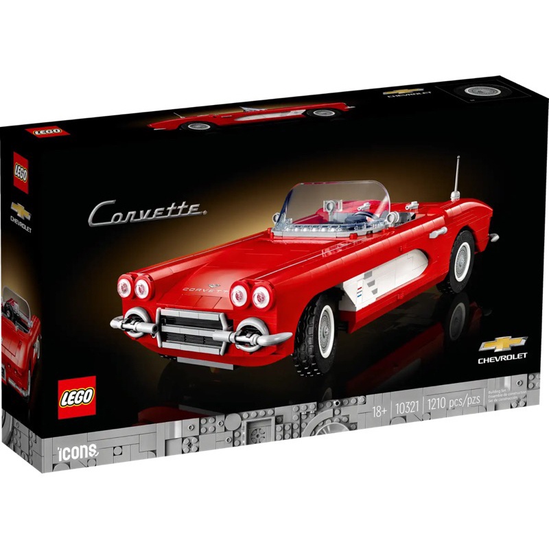 Lego 10321 Corvette เลโก้ของใหม่ ของแท้ 100% (พร้อมส่งครับ)
