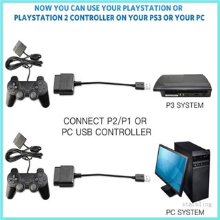 Star อะแดปเตอร์แปลงสายเคเบิ้ล USB ABS-material PS1 PS2 Dual-Shock Joypad Gamepad to PS3 PC Gam