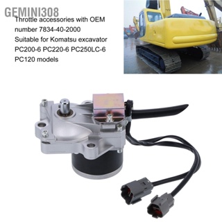 Gemini308 ผู้ควบคุมเชื้อเพลิงมอเตอร์ปีกผีเสื้อขุดสำหรับอุปกรณ์ Komatsu 7834-40-2000 TOSD-09-002 24V