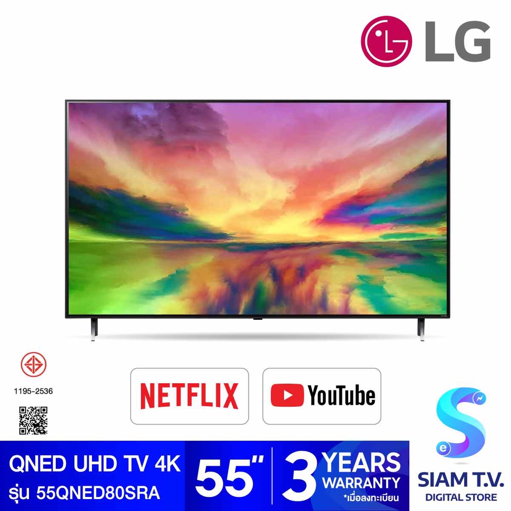 LG QNED UHD TV 4K 120 Hz รุ่น 55QNED80SRA QNED สมาร์ททีวี 4K 120 Hz ขนาด 55 นิ้ว ปี 2023 โดย สยามทีวี by Siam T.V.